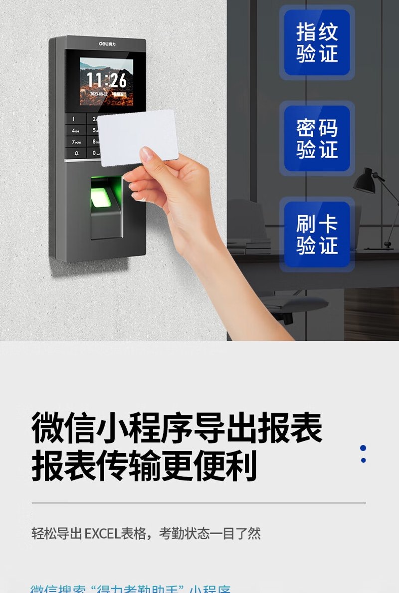 现代办公楼综合布线的重要性